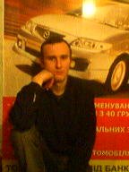 Андрей Величко, 23 мая 1990, Николаев, id33140328